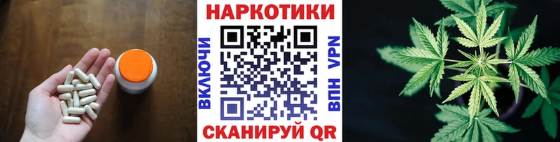 Купить наркотики сайты Всеволожск Кокаин  APVP  ГАШИШ 
