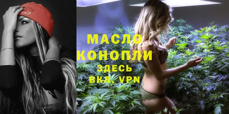 Как найти закладки Всеволожск СОЛЬ  Гашиш  Марихуана  NBOMe  Cocaine  Амфетамин 