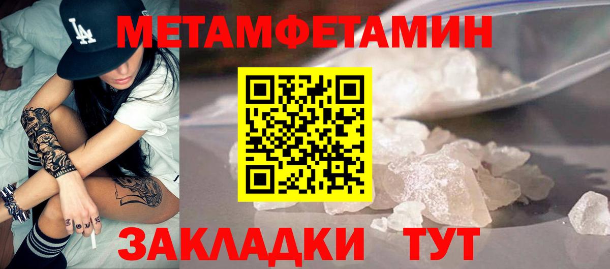 Амфетамин VHQ Всеволожск