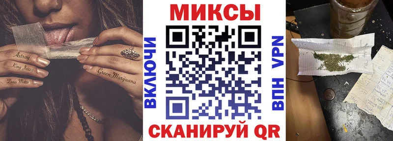 Бутират буратино  дарнет шоп  Всеволожск 