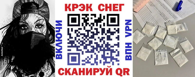 маркетплейс Telegram  Всеволожск  Кокаин FishScale 