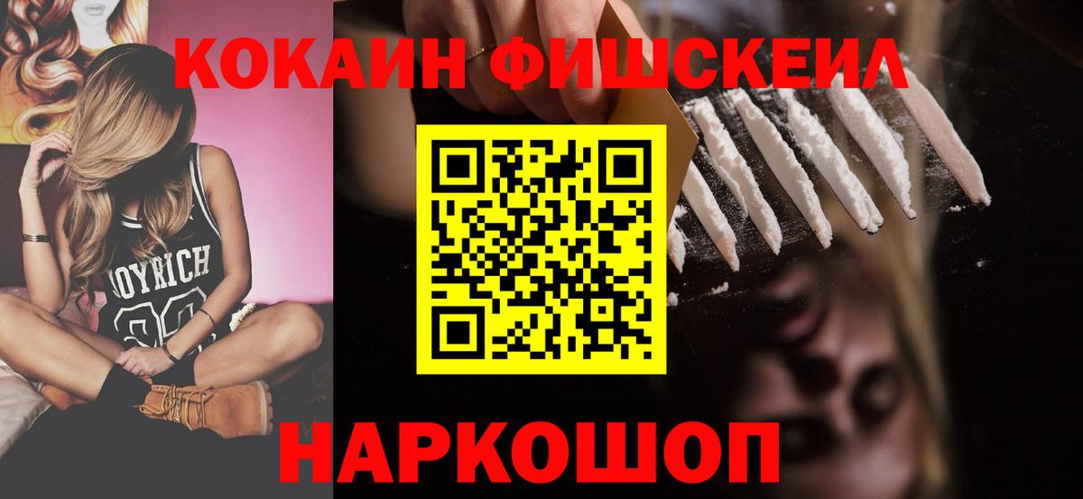 COCAIN 99% Всеволожск