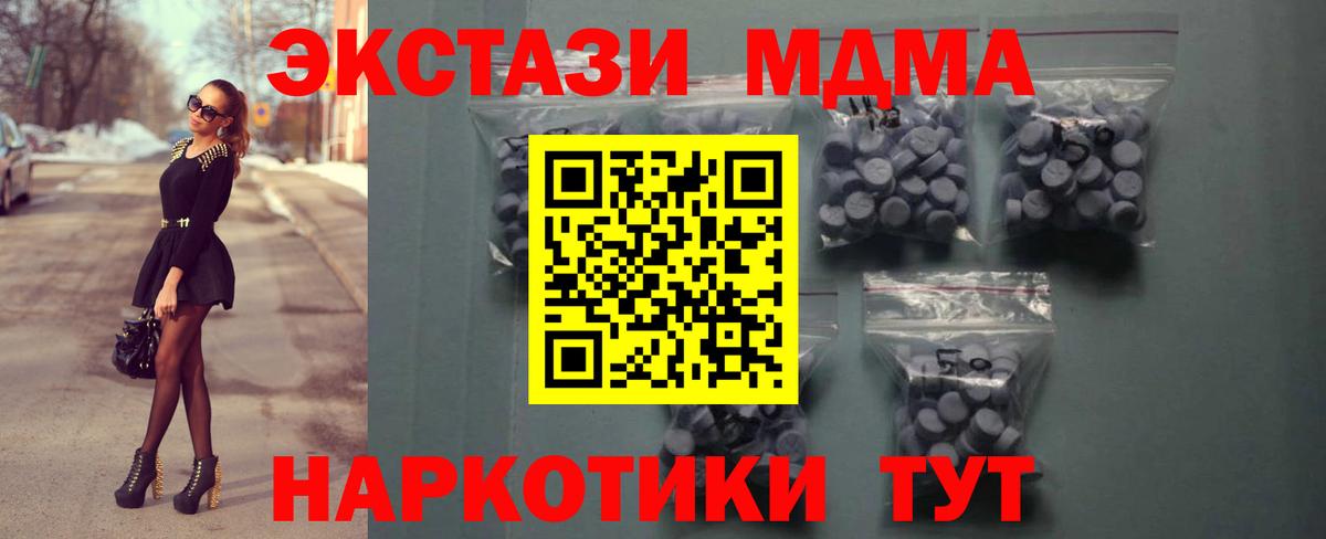 Экстази  Ecstasy mix  Всеволожск  Ecstasy Cube 