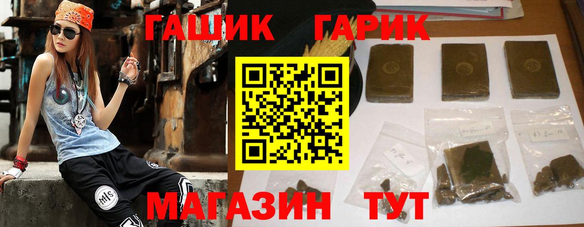 наркотики  Всеволожск  Гашиш Premium 