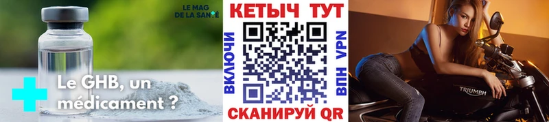 КЕТАМИН ketamine  сколько стоит  Всеволожск 
