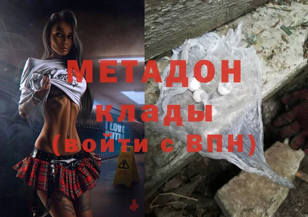 кокаин премиум Навашино