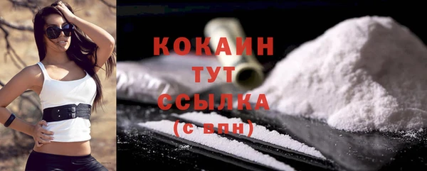 кокаин VHQ Надым