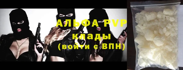 кокаин VHQ Надым