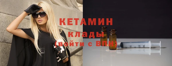 кокаин премиум Навашино