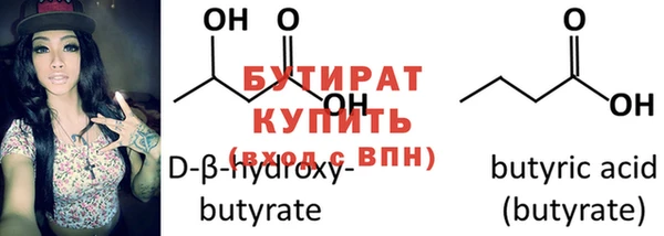 герыч Гусев