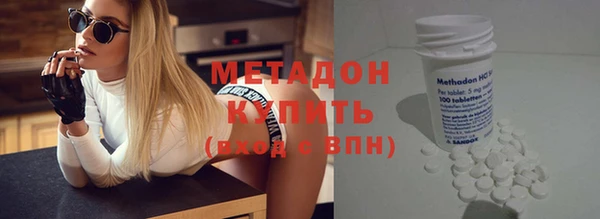MDMA Premium VHQ Наволоки