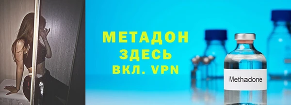 кокаин премиум Навашино