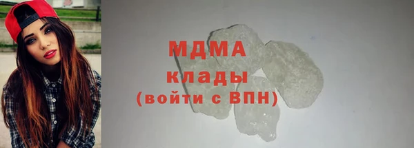 кокаин VHQ Надым