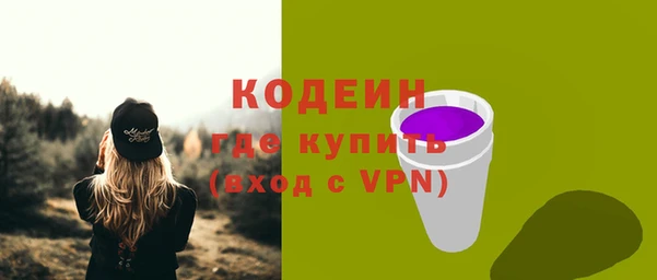 кокаин VHQ Надым