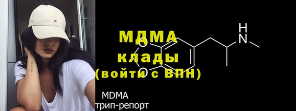 мефедрон мука Вяземский