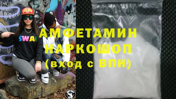 кокаин VHQ Надым