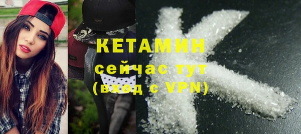 кокаин премиум Навашино