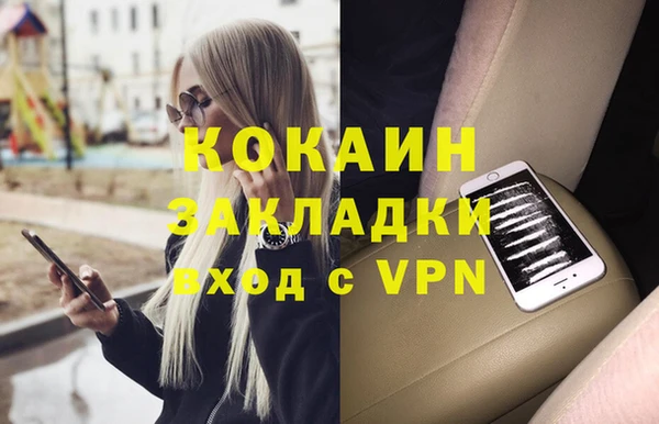 кокаин VHQ Надым