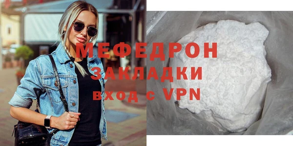 кокаин VHQ Надым