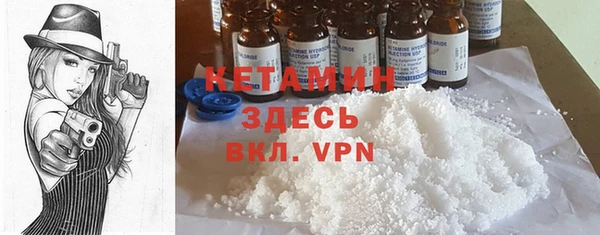 кокаин премиум Навашино