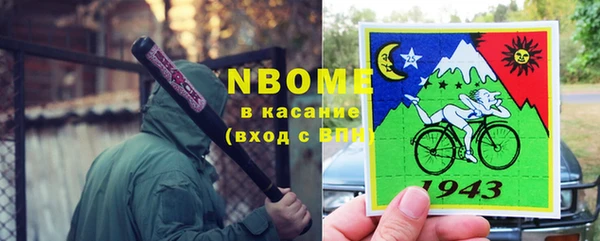 кокаин VHQ Надым