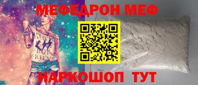 первитин Апрелевка