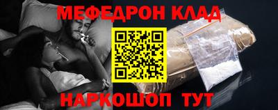 молекула духа Апшеронск