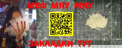мдпв Аргун