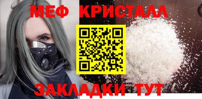 mdpv Балаково