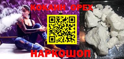 мдпв Аргун