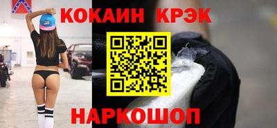 молекула духа Апшеронск