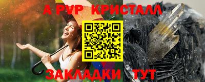 мдпв Аргун