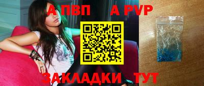 первитин Апрелевка