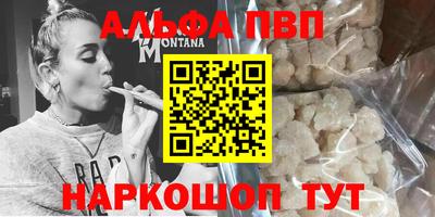 мдпв Аргун