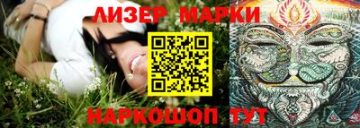 стафф Балаково