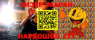 стафф Балаково