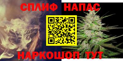 молекула духа Апшеронск