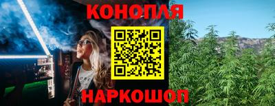 молекула духа Апшеронск
