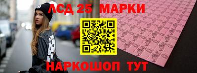 стафф Балаково