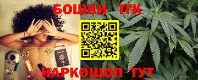 молекула духа Апшеронск