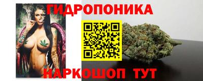 молекула духа Апшеронск
