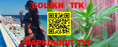 стафф Балаково