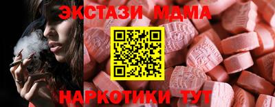 молекула духа Апшеронск