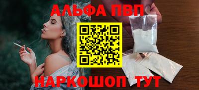 мдпв Аргун
