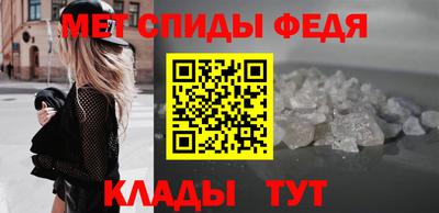молекула духа Апшеронск