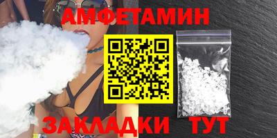 первитин Апрелевка