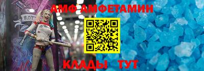 первитин Апрелевка