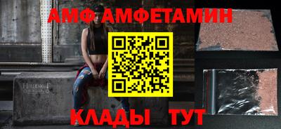 мдпв Аргун