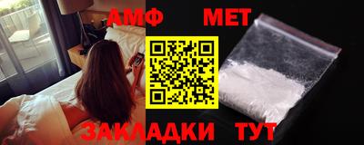 молекула духа Апшеронск
