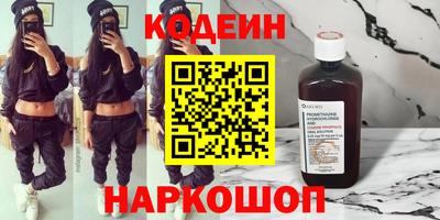 стафф Балаково